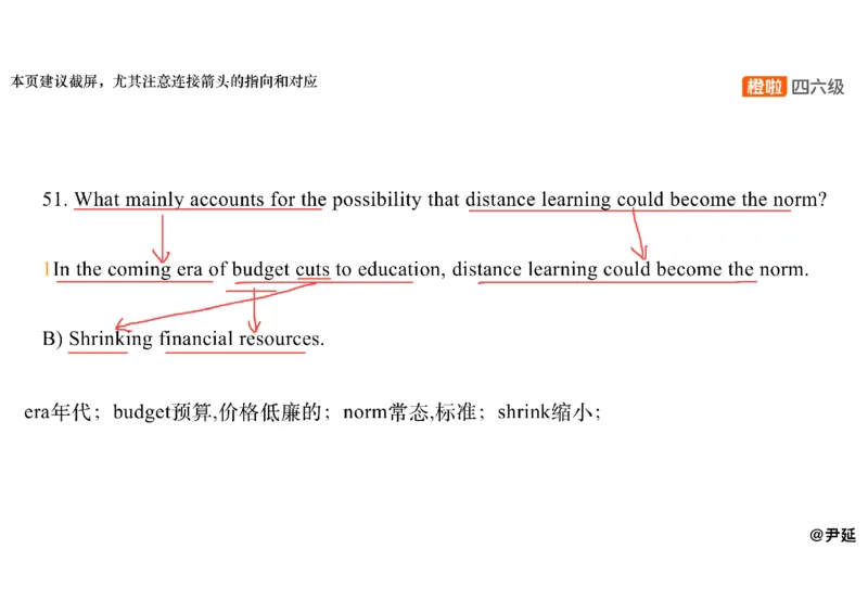 08.阅读精讲精练8_英语四六级保存避免失效_最新更新，视频都在这_2026、6月四级速转存易和谐_0、2025年12月四级_06.橙啦四级全程班石雷鹏_03.解题技巧+专项带练_03.阅读精讲精练_资料