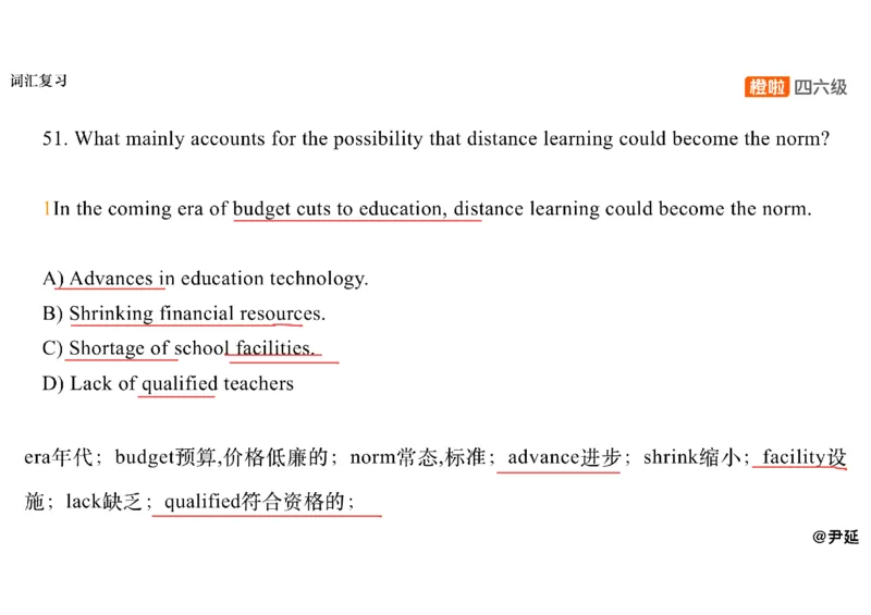 08.阅读精讲精练8_英语四六级保存避免失效_最新更新，视频都在这_2026、6月四级速转存易和谐_0、2025年12月四级_06.橙啦四级全程班石雷鹏_03.解题技巧+专项带练_03.阅读精讲精练_资料