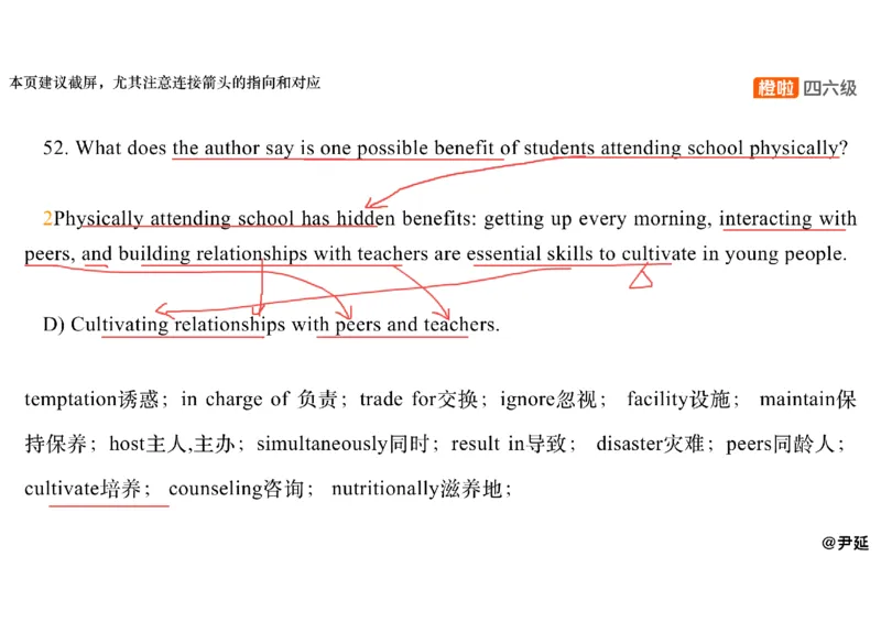 08.阅读精讲精练8_英语四六级保存避免失效_最新更新，视频都在这_2026、6月四级速转存易和谐_0、2025年12月四级_06.橙啦四级全程班石雷鹏_03.解题技巧+专项带练_03.阅读精讲精练_资料