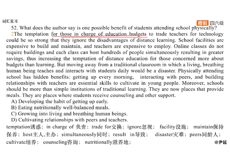 08.阅读精讲精练8_英语四六级保存避免失效_最新更新，视频都在这_2026、6月四级速转存易和谐_0、2025年12月四级_06.橙啦四级全程班石雷鹏_03.解题技巧+专项带练_03.阅读精讲精练_资料