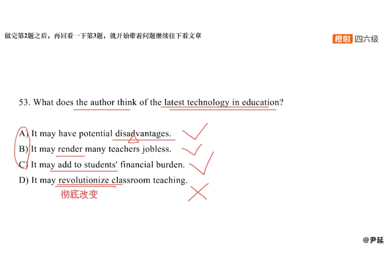 08.阅读精讲精练8_英语四六级保存避免失效_最新更新，视频都在这_2026、6月四级速转存易和谐_0、2025年12月四级_06.橙啦四级全程班石雷鹏_03.解题技巧+专项带练_03.阅读精讲精练_资料