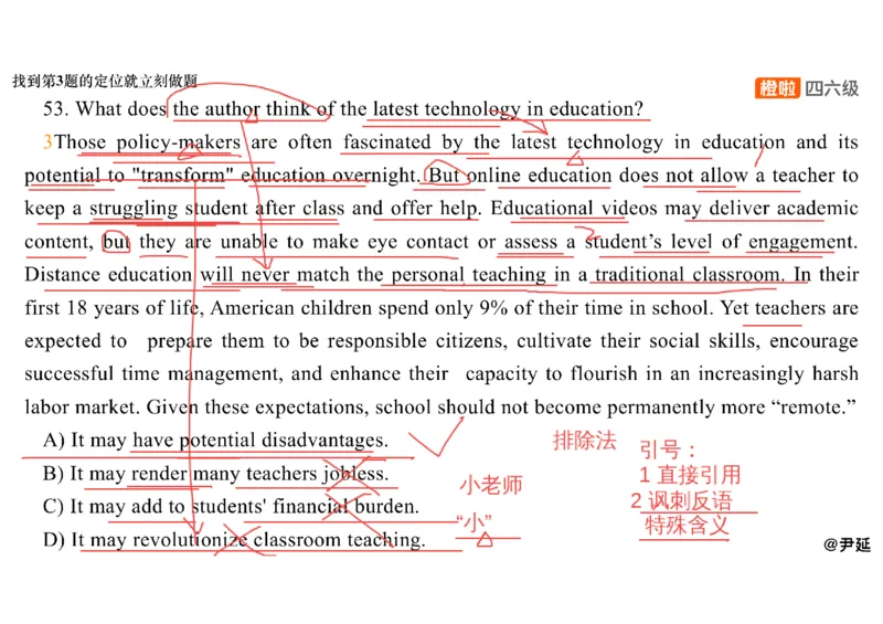 08.阅读精讲精练8_英语四六级保存避免失效_最新更新，视频都在这_2026、6月四级速转存易和谐_0、2025年12月四级_06.橙啦四级全程班石雷鹏_03.解题技巧+专项带练_03.阅读精讲精练_资料