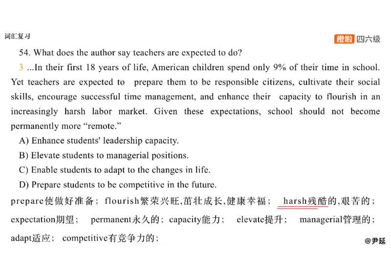 08.阅读精讲精练8_英语四六级保存避免失效_最新更新，视频都在这_2026、6月四级速转存易和谐_0、2025年12月四级_06.橙啦四级全程班石雷鹏_03.解题技巧+专项带练_03.阅读精讲精练_资料