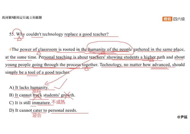 08.阅读精讲精练8_英语四六级保存避免失效_最新更新，视频都在这_2026、6月四级速转存易和谐_0、2025年12月四级_06.橙啦四级全程班石雷鹏_03.解题技巧+专项带练_03.阅读精讲精练_资料