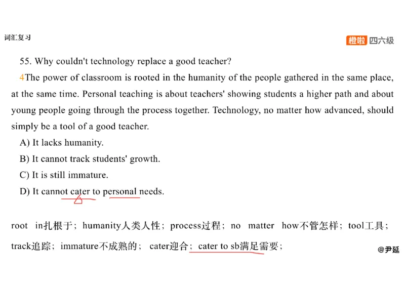 08.阅读精讲精练8_英语四六级保存避免失效_最新更新，视频都在这_2026、6月四级速转存易和谐_0、2025年12月四级_06.橙啦四级全程班石雷鹏_03.解题技巧+专项带练_03.阅读精讲精练_资料