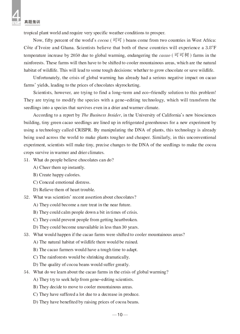 2024年12月四级真题+解析第1套_英语四六级保存避免失效_最新更新，视频都在这_2026、6月四级速转存易和谐_0、2025年12月四级_04.笑过四级全程班周思成_00.讲义_四级真题