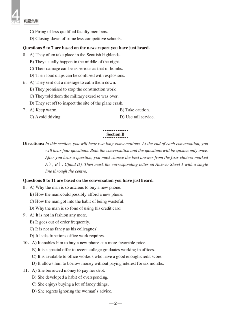 2024年12月四级真题+解析第1套_英语四六级保存避免失效_最新更新，视频都在这_2026、6月四级速转存易和谐_0、2025年12月四级_04.笑过四级全程班周思成_00.讲义_四级真题