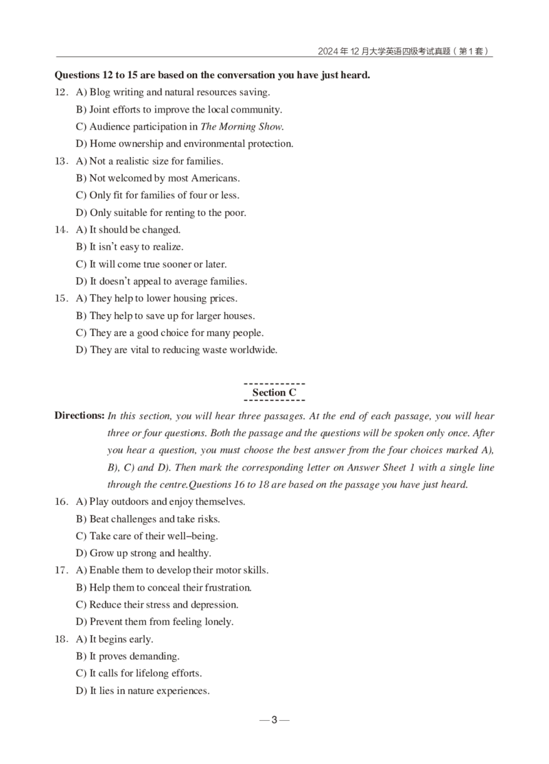 2024年12月四级真题+解析第1套_英语四六级保存避免失效_最新更新，视频都在这_2026、6月四级速转存易和谐_0、2025年12月四级_04.笑过四级全程班周思成_00.讲义_四级真题