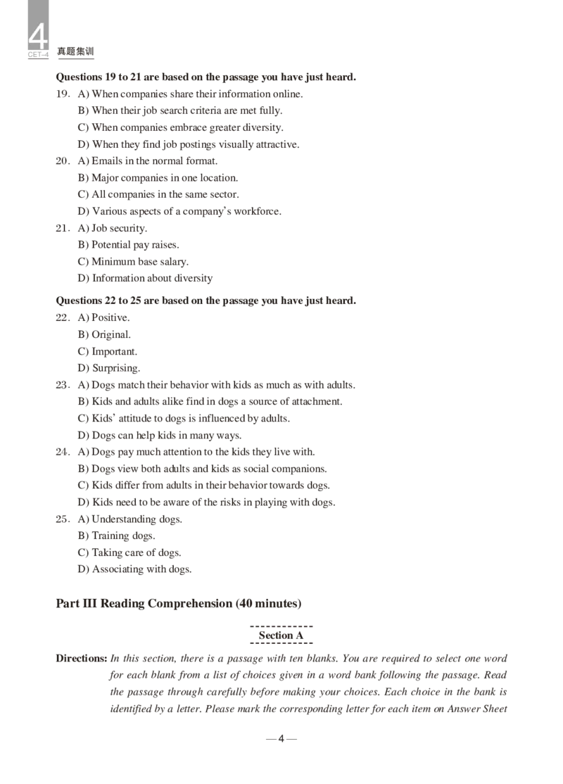 2024年12月四级真题+解析第1套_英语四六级保存避免失效_最新更新，视频都在这_2026、6月四级速转存易和谐_0、2025年12月四级_04.笑过四级全程班周思成_00.讲义_四级真题