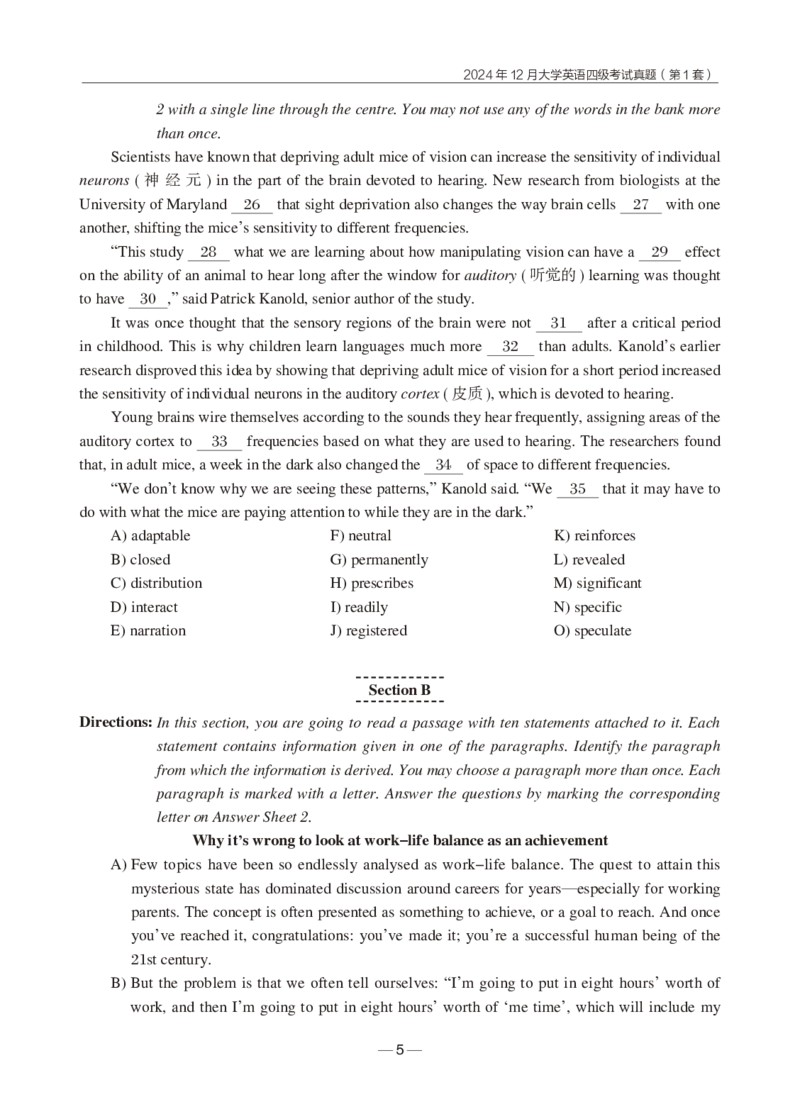 2024年12月四级真题+解析第1套_英语四六级保存避免失效_最新更新，视频都在这_2026、6月四级速转存易和谐_0、2025年12月四级_04.笑过四级全程班周思成_00.讲义_四级真题