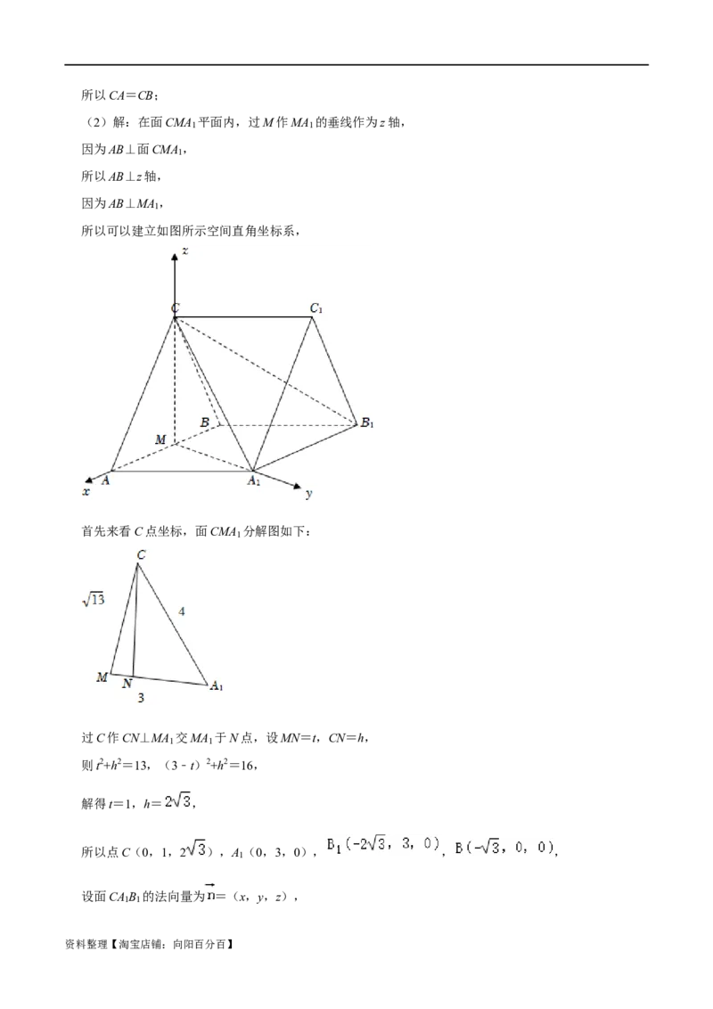 重难点11空间角与探索性问题（2种考法）（解析版）_02高考数学_新高考复习资料_2024年新高考资料_一轮复习资料_一轮复习讲义2024年高考数学复习全程规划（新高考）_重难点精讲