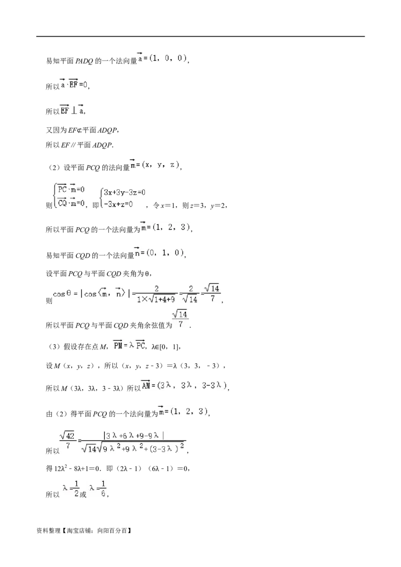 重难点11空间角与探索性问题（2种考法）（解析版）_02高考数学_新高考复习资料_2024年新高考资料_一轮复习资料_一轮复习讲义2024年高考数学复习全程规划（新高考）_重难点精讲