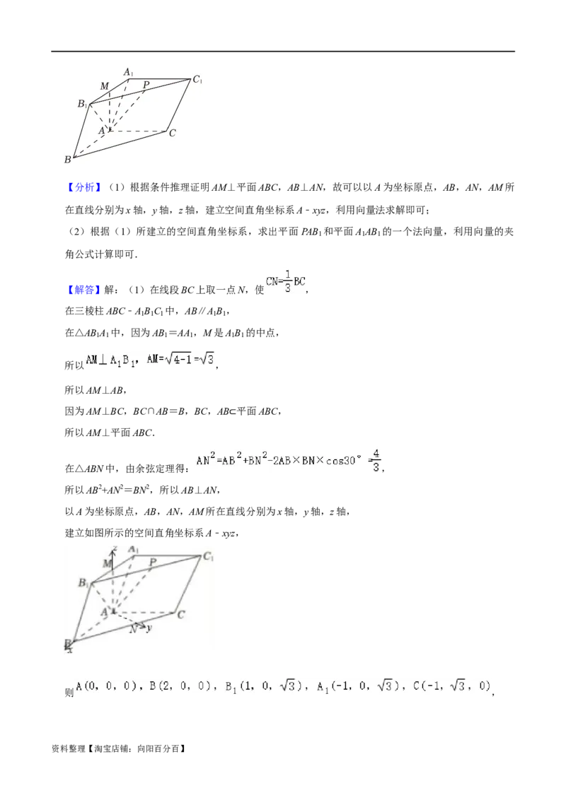 重难点11空间角与探索性问题（2种考法）（解析版）_02高考数学_新高考复习资料_2024年新高考资料_一轮复习资料_一轮复习讲义2024年高考数学复习全程规划（新高考）_重难点精讲