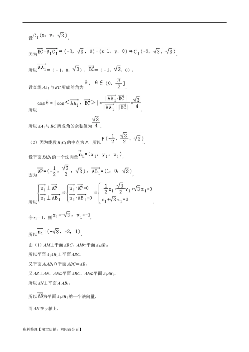 重难点11空间角与探索性问题（2种考法）（解析版）_02高考数学_新高考复习资料_2024年新高考资料_一轮复习资料_一轮复习讲义2024年高考数学复习全程规划（新高考）_重难点精讲
