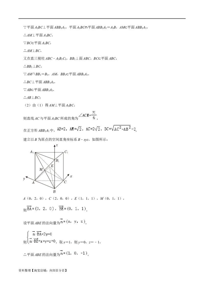 重难点11空间角与探索性问题（2种考法）（解析版）_02高考数学_新高考复习资料_2024年新高考资料_一轮复习资料_一轮复习讲义2024年高考数学复习全程规划（新高考）_重难点精讲