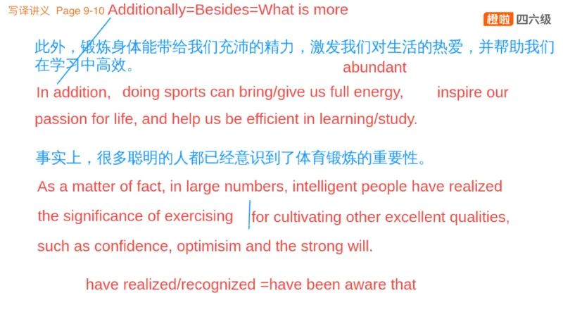 01.写作实训1：年轻人成长_英语四六级保存避免失效_最新更新，视频都在这_2026、6月四级速转存易和谐_0、2025年12月四级_06.橙啦四级全程班石雷鹏_03.解题技巧+专项带练_05.写作带练