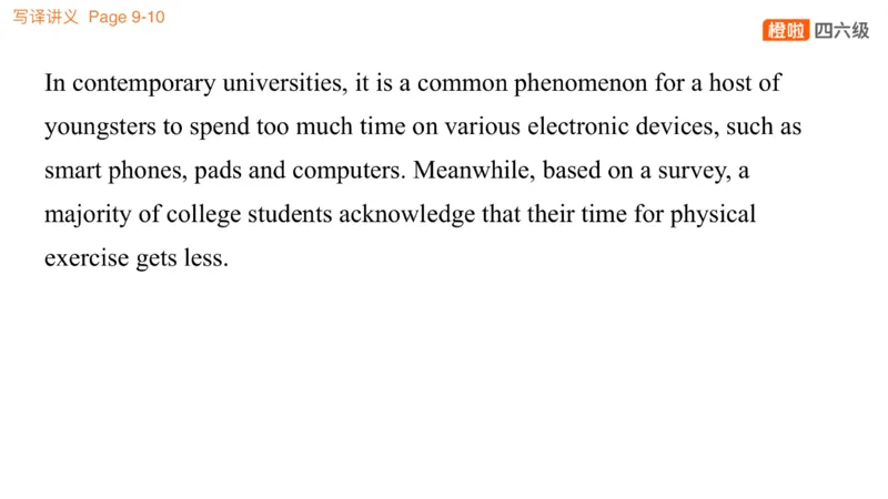 01.写作实训1：年轻人成长_英语四六级保存避免失效_最新更新，视频都在这_2026、6月四级速转存易和谐_0、2025年12月四级_06.橙啦四级全程班石雷鹏_03.解题技巧+专项带练_05.写作带练