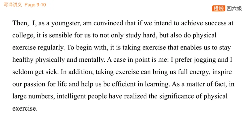 01.写作实训1：年轻人成长_英语四六级保存避免失效_最新更新，视频都在这_2026、6月四级速转存易和谐_0、2025年12月四级_06.橙啦四级全程班石雷鹏_03.解题技巧+专项带练_05.写作带练