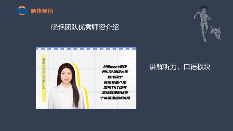 25年6月四六级规划课_英语四六级保存避免失效_最新更新，视频都在这_2026，6月六级速转存易和谐_1、2025年6月六级_13.2026六级英语刘晓燕-保命班_2025年6月晓燕六级全程班保命班