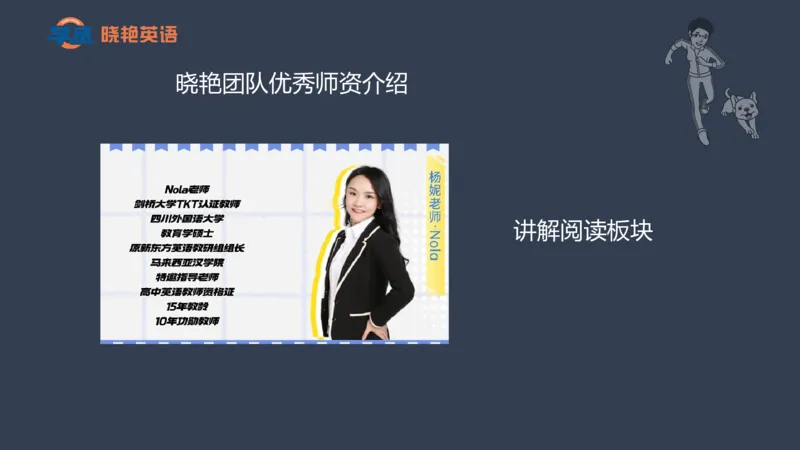 25年6月四六级规划课_英语四六级保存避免失效_最新更新，视频都在这_2026，6月六级速转存易和谐_1、2025年6月六级_13.2026六级英语刘晓燕-保命班_2025年6月晓燕六级全程班保命班
