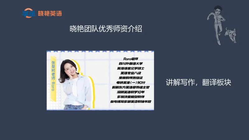 25年6月四六级规划课_英语四六级保存避免失效_最新更新，视频都在这_2026，6月六级速转存易和谐_1、2025年6月六级_13.2026六级英语刘晓燕-保命班_2025年6月晓燕六级全程班保命班