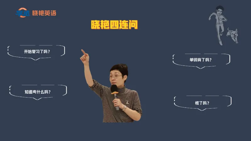 25年6月四六级规划课_英语四六级保存避免失效_最新更新，视频都在这_2026，6月六级速转存易和谐_1、2025年6月六级_13.2026六级英语刘晓燕-保命班_2025年6月晓燕六级全程班保命班