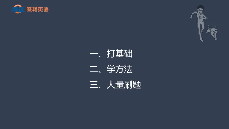 25年6月四六级规划课_英语四六级保存避免失效_最新更新，视频都在这_2026，6月六级速转存易和谐_1、2025年6月六级_13.2026六级英语刘晓燕-保命班_2025年6月晓燕六级全程班保命班