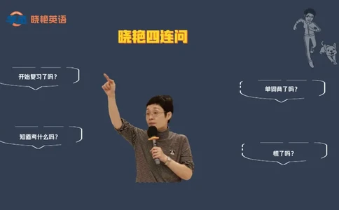 25年6月四六级规划课_英语四六级保存避免失效_最新更新，视频都在这_2026，6月六级速转存易和谐_1、2025年6月六级_13.2026六级英语刘晓燕-保命班_2025年6月晓燕六级全程班保命班