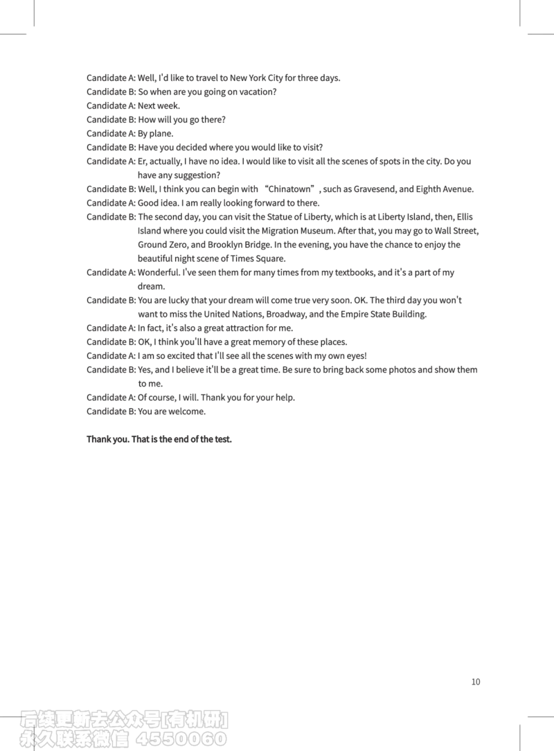 (3.2)-高途口语过考攻略电子讲义_英语四六级保存避免失效_最新更新，视频都在这_2026，6月六级速转存易和谐_1、2025年6月六级_02.2026六级英语高途_{2}--资料