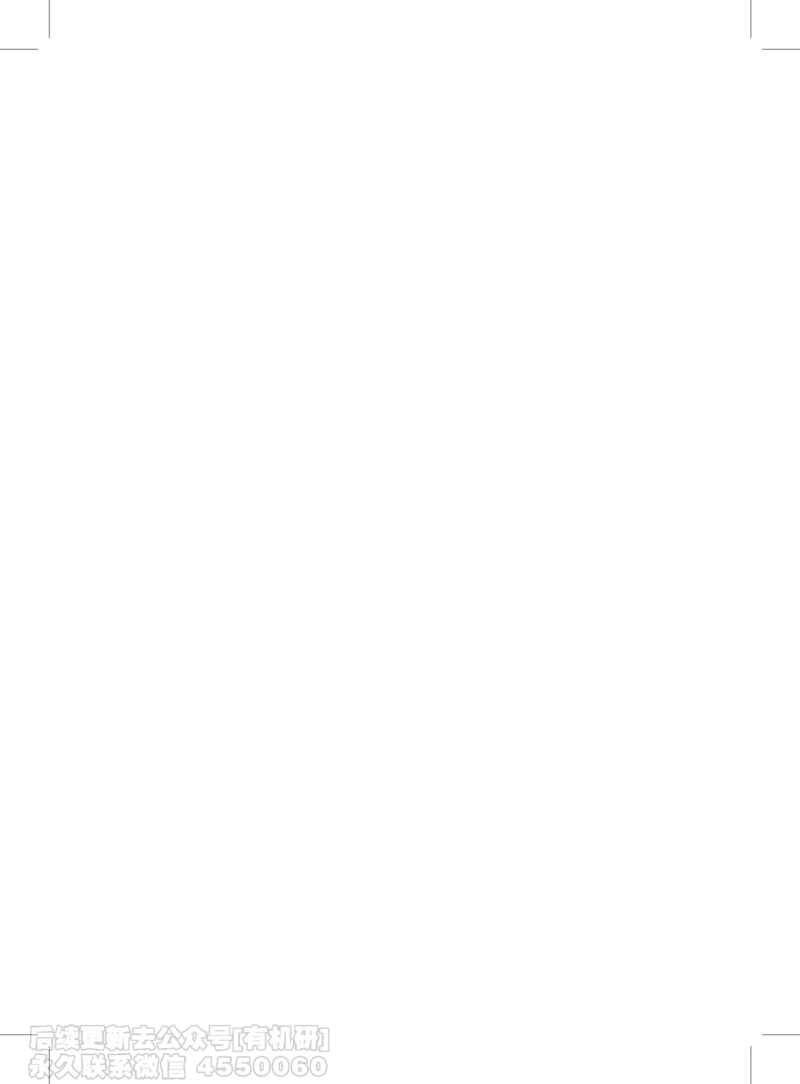 (3.2)-高途口语过考攻略电子讲义_英语四六级保存避免失效_最新更新，视频都在这_2026，6月六级速转存易和谐_1、2025年6月六级_02.2026六级英语高途_{2}--资料