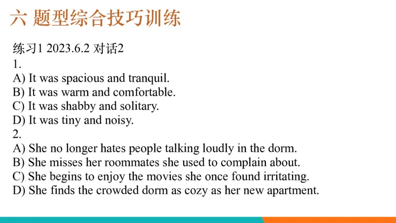 六级听力_精讲6_秋季班_1759052870379_英语四六级保存避免失效_最新更新，视频都在这_2026，6月六级速转存易和谐_0、2025年12月六级_07.东方六级全程班陈志超_00.讲义_六级核心技巧讲解