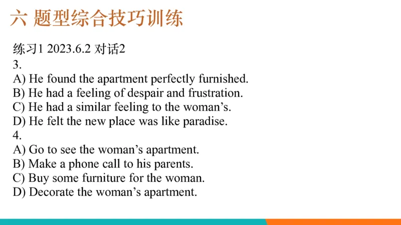 六级听力_精讲6_秋季班_1759052870379_英语四六级保存避免失效_最新更新，视频都在这_2026，6月六级速转存易和谐_0、2025年12月六级_07.东方六级全程班陈志超_00.讲义_六级核心技巧讲解