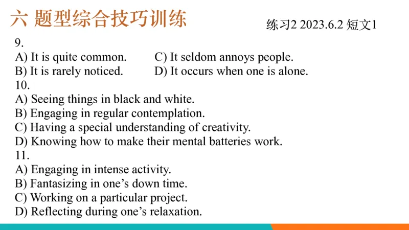 六级听力_精讲6_秋季班_1759052870379_英语四六级保存避免失效_最新更新，视频都在这_2026，6月六级速转存易和谐_0、2025年12月六级_07.东方六级全程班陈志超_00.讲义_六级核心技巧讲解