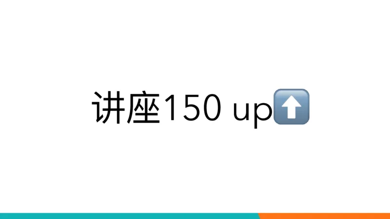 六级听力_精讲6_秋季班_1759052870379_英语四六级保存避免失效_最新更新，视频都在这_2026，6月六级速转存易和谐_0、2025年12月六级_07.东方六级全程班陈志超_00.讲义_六级核心技巧讲解