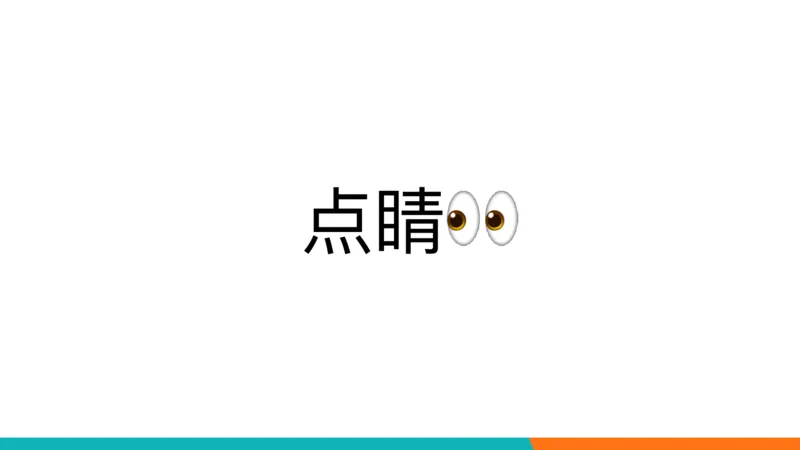 六级听力_精讲6_秋季班_1759052870379_英语四六级保存避免失效_最新更新，视频都在这_2026，6月六级速转存易和谐_0、2025年12月六级_07.东方六级全程班陈志超_00.讲义_六级核心技巧讲解