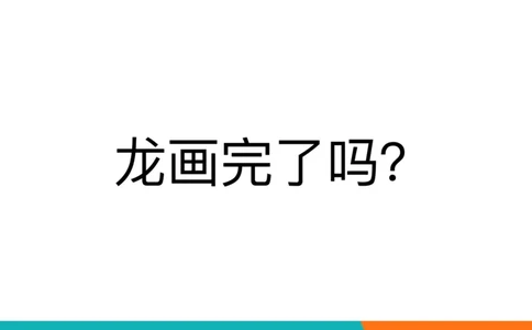 六级听力_精讲6_秋季班_1759052870379_英语四六级保存避免失效_最新更新，视频都在这_2026，6月六级速转存易和谐_0、2025年12月六级_07.东方六级全程班陈志超_00.讲义_六级核心技巧讲解