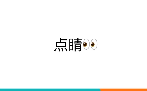 六级听力_精讲6_秋季班_1759052870379_英语四六级保存避免失效_最新更新，视频都在这_2026，6月六级速转存易和谐_0、2025年12月六级_07.东方六级全程班陈志超_00.讲义_六级核心技巧讲解