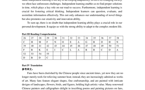 2024年06月六级考试真题答案速查（第3套）_英语四六级保存避免失效_最新更新，视频都在这_2026、6月四级速转存易和谐_新大学英语2025.6月4.6级真题_六级真题_2024年6月六级真题和答案