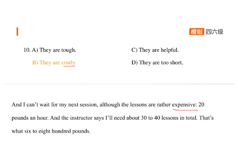 02.听力带练2如何看选项_英语四六级保存避免失效_最新更新，视频都在这_2026、6月四级速转存易和谐_0、2025年12月四级_06.橙啦四级全程班石雷鹏_03.解题技巧+专项带练_资料