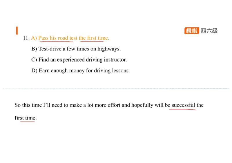 02.听力带练2如何看选项_英语四六级保存避免失效_最新更新，视频都在这_2026、6月四级速转存易和谐_0、2025年12月四级_06.橙啦四级全程班石雷鹏_03.解题技巧+专项带练_资料