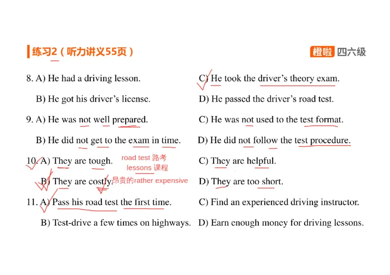 02.听力带练2如何看选项_英语四六级保存避免失效_最新更新，视频都在这_2026、6月四级速转存易和谐_0、2025年12月四级_06.橙啦四级全程班石雷鹏_03.解题技巧+专项带练_资料
