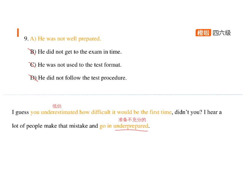 02.听力带练2如何看选项_英语四六级保存避免失效_最新更新，视频都在这_2026、6月四级速转存易和谐_0、2025年12月四级_06.橙啦四级全程班石雷鹏_03.解题技巧+专项带练_资料