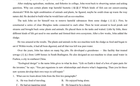 重难点03阅读理解细节理解题-2024年高考英语热点&middot;重点&middot;难点专练（新高考专用）（解析版）(2)_03高考英语_新高考复习资料_2024年新高考资料_专项复习资料_重点难点练