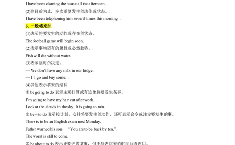 重难语法练04动词时态语态（解析版）_03高考英语_2025年新高考资料_二轮复习_2025年高考英语二轮热点题型归纳与变式演练（新高考通用）340016860_第四部分重点语法