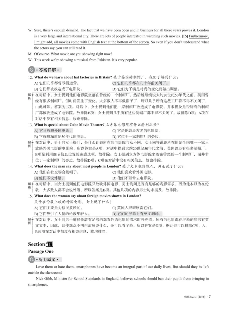 (5.3)-2023年12月四级模考（1）答案解析_英语四六级保存避免失效_最新更新，视频都在这_2026、6月四级速转存易和谐_1、2025年6月四级_02.2026四级英语高途唐静_四级秋季全程Standard班