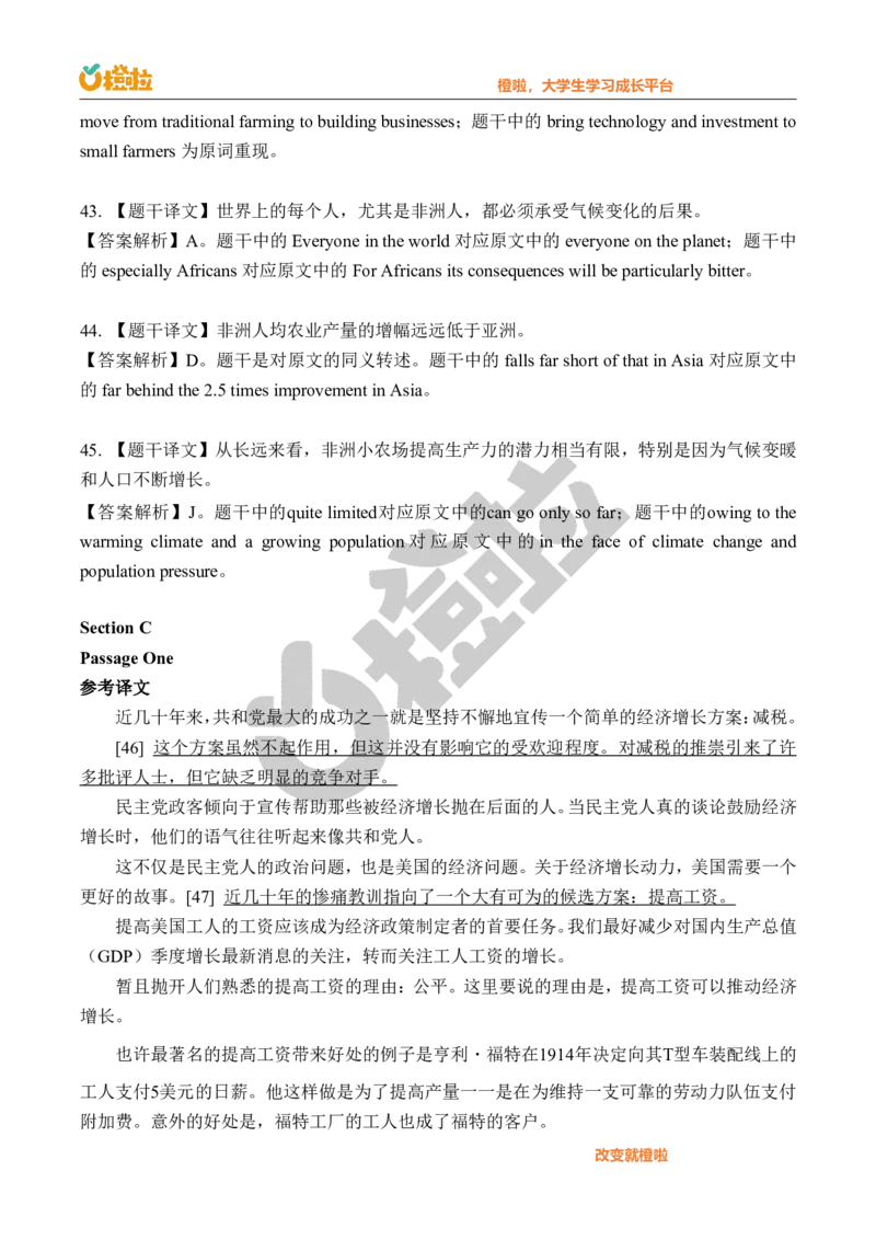 2023年12月六级真题解析（第一套）_英语四六级保存避免失效_最新更新，视频都在这_2026，6月六级速转存易和谐_1、2025年6月六级_13.2026六级英语刘晓燕-保命班_2025年6月晓燕6级全程班