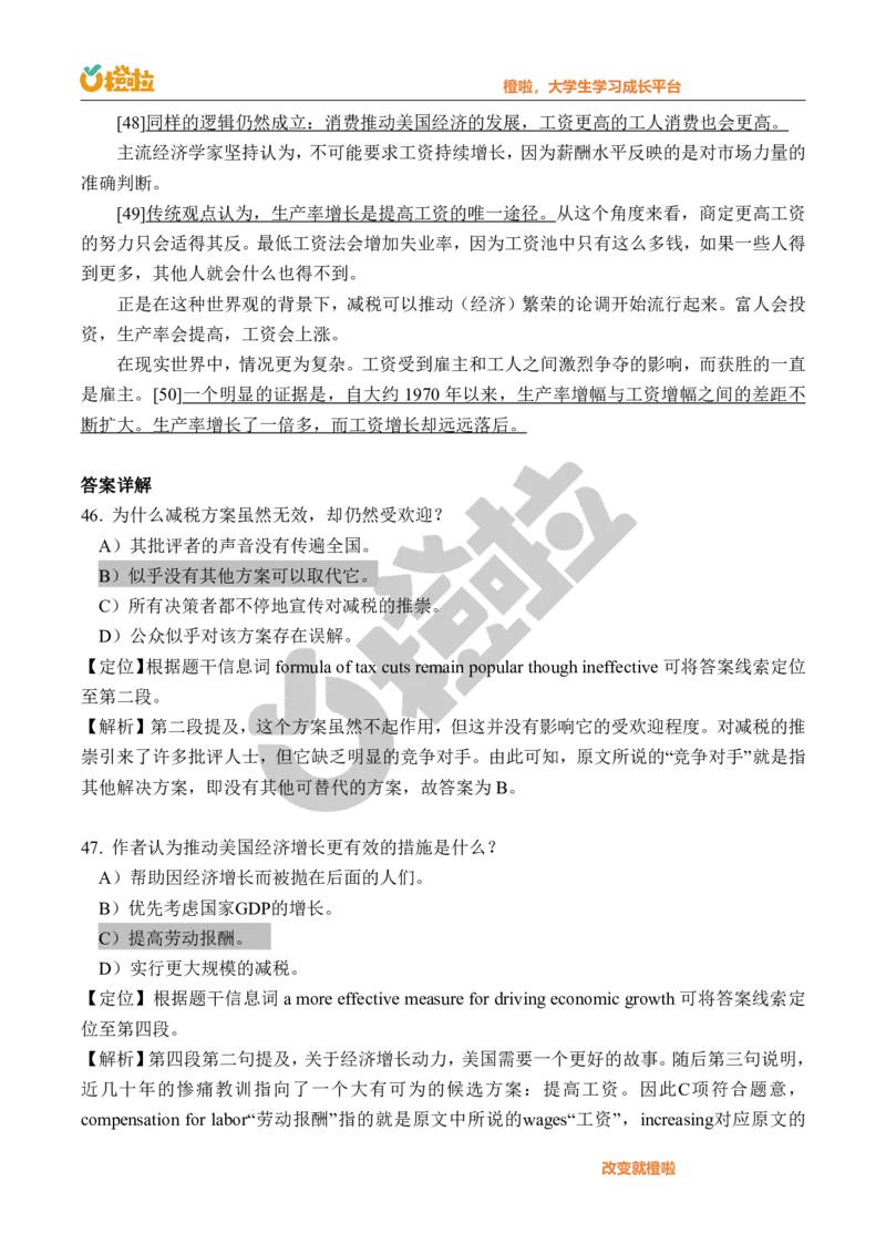 2023年12月六级真题解析（第一套）_英语四六级保存避免失效_最新更新，视频都在这_2026，6月六级速转存易和谐_1、2025年6月六级_13.2026六级英语刘晓燕-保命班_2025年6月晓燕6级全程班