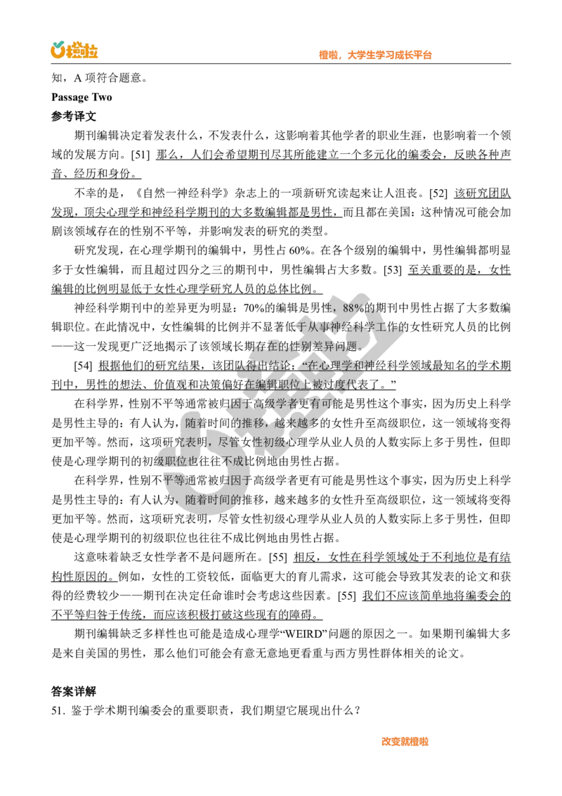 2023年12月六级真题解析（第一套）_英语四六级保存避免失效_最新更新，视频都在这_2026，6月六级速转存易和谐_1、2025年6月六级_13.2026六级英语刘晓燕-保命班_2025年6月晓燕6级全程班