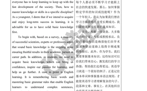 2023年12月六级真题解析（第一套）_英语四六级保存避免失效_最新更新，视频都在这_2026，6月六级速转存易和谐_1、2025年6月六级_13.2026六级英语刘晓燕-保命班_2025年6月晓燕6级全程班