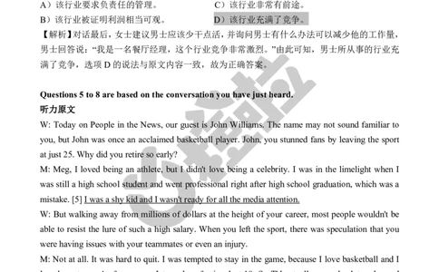 2023年12月六级真题解析（第一套）_英语四六级保存避免失效_最新更新，视频都在这_2026，6月六级速转存易和谐_1、2025年6月六级_13.2026六级英语刘晓燕-保命班_2025年6月晓燕6级全程班